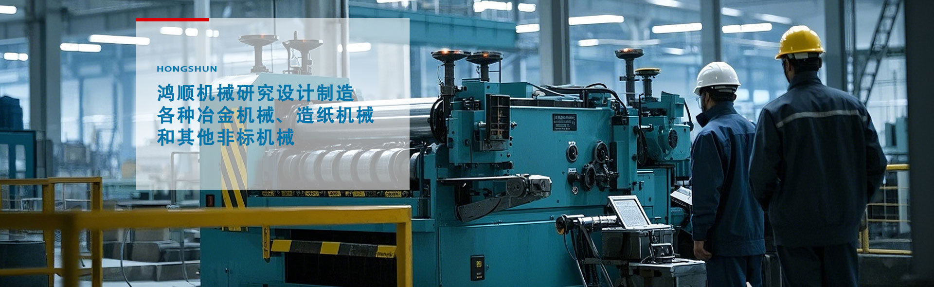 濟寧鑫欣超聲電子設備有限公司