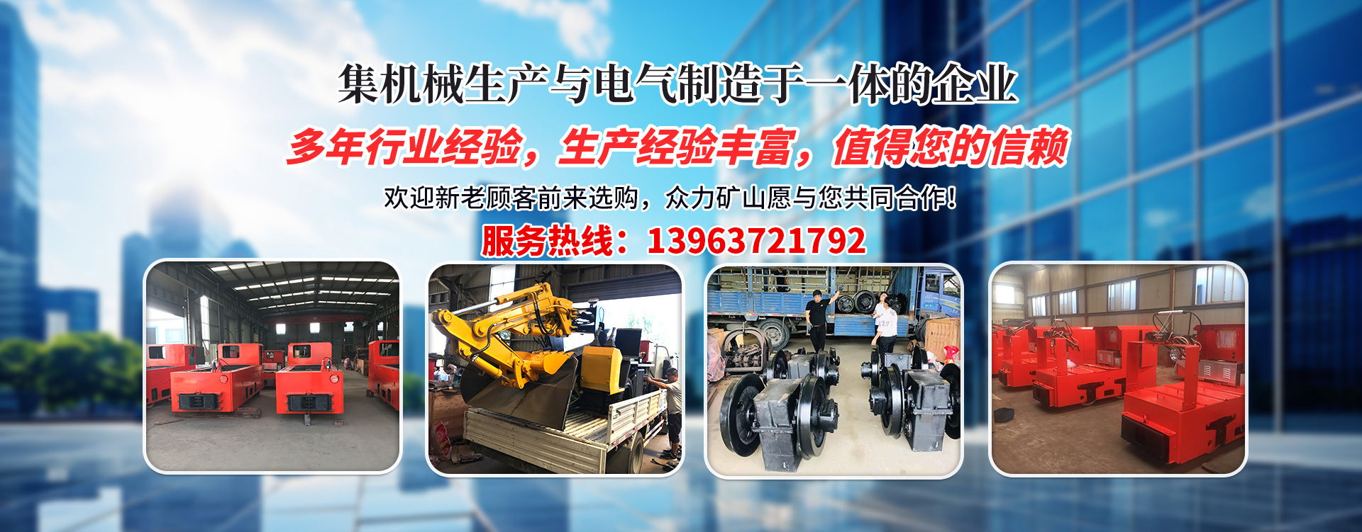 濟寧鑫欣超聲電子設備有限公司