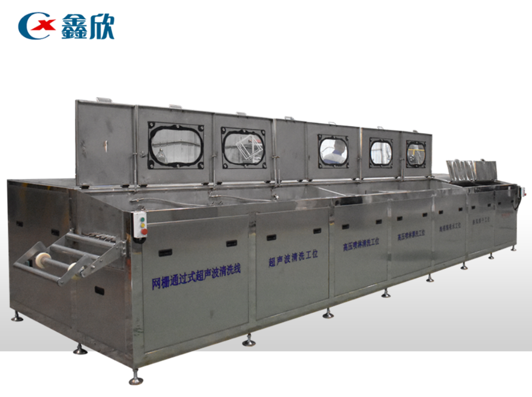 網(wǎng)柵通過式超聲波清洗線