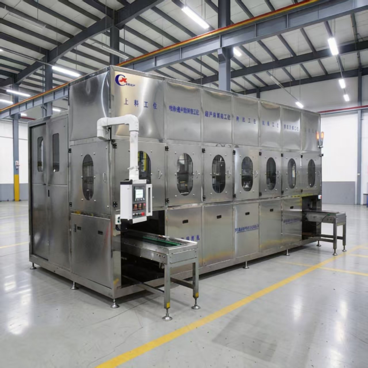 汽車零部件全自動多工位清洗烘干線 (5)